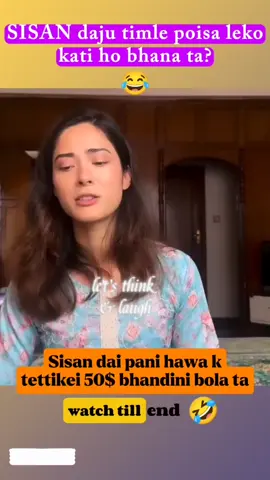 sisan daju timlai ni paisa de raixa Haina bhandeuu😂😂 #missworld #missnepal #sisanbaniya #viralvideos #nocorruption 