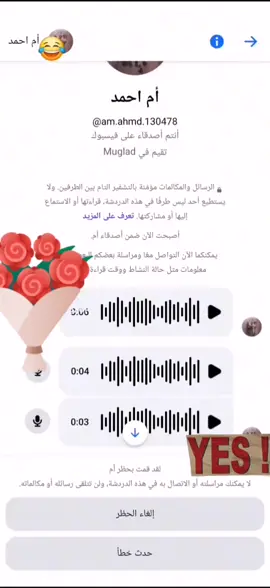 #مشاهير_تيك_توك #جنقوحول_العال🇸🇩🇱🇾🇹🇳🇲🇦🇲🇫🇬🇧_ #اعادة_النشر🔃 
