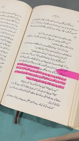 اپنے کیا چاہا تھا؟ کیا پایا ہے؟ اور کیا کھویا ہے؟  . . . #novelas #book #unfreezemyaccount #fyp #khawahish 