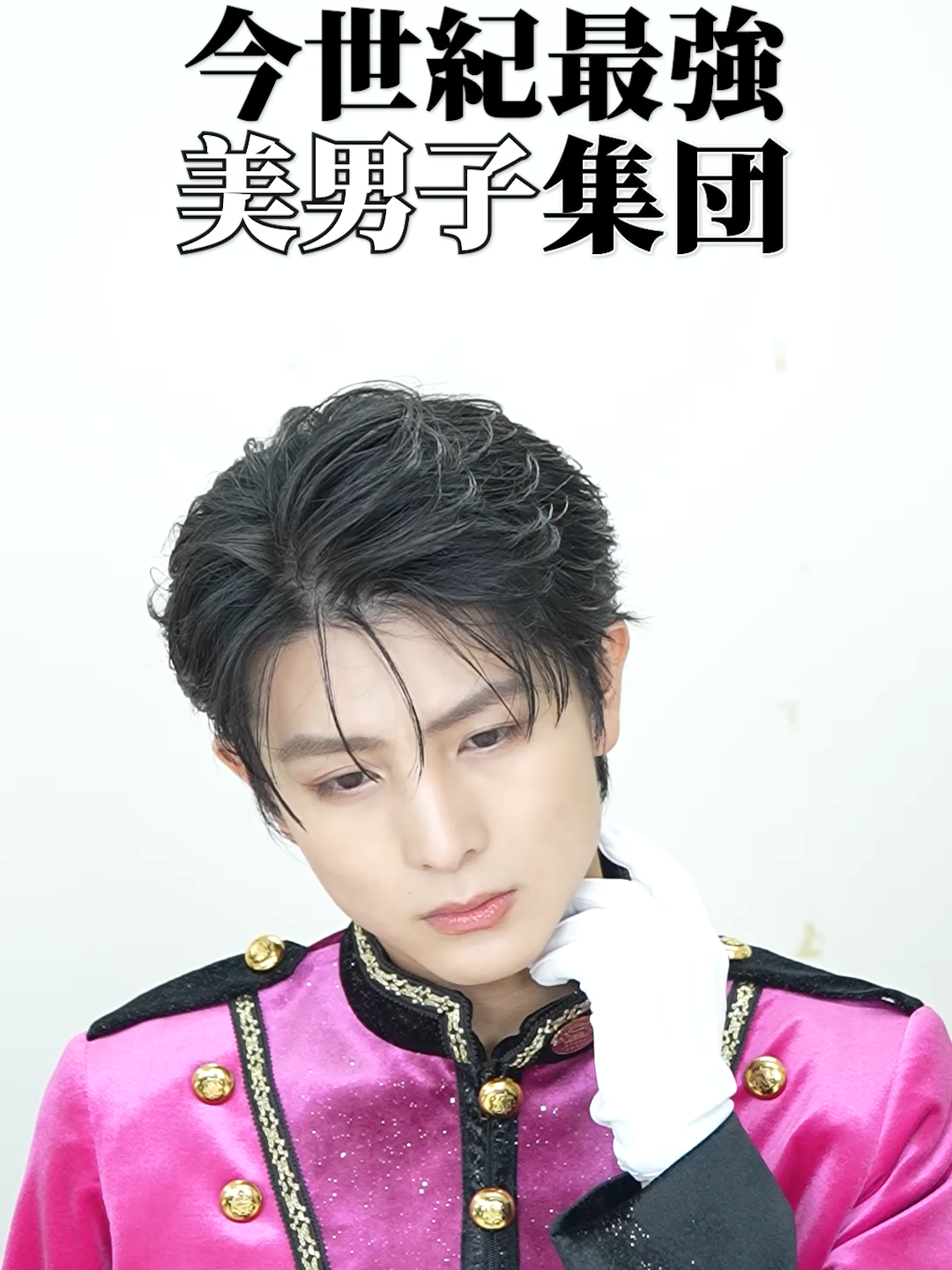 あなたの最強美男子は？ #EBiDAN @bullettrain_8 @milk_official  @superdragon_official  @sakurashimeji_official  @onenonly_tokyo  @gnjb_official  @buddiis.official  @icex_official  @lienel_official