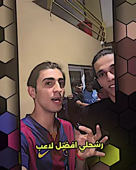 افضل لاعب بمشاهير العراق @حمودي ديباي 🔥#حمودي_ديباي🍋 #تيم_ملوك_العالم #تيم_أيكونز #دايموند💎 #درافن⚜️ 