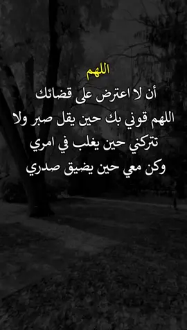 #اكسبلورexplore #عبارات 