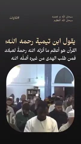 علموا أولادكم القران.. والقرآن سيعلمهم كل شيء