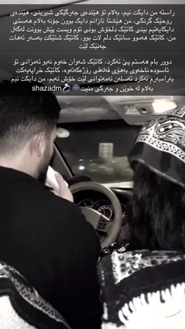 ♾️@Shazad F Hamad #foryou #vvip 