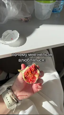 #влюбленность #fyp #щп #loveyou #on 