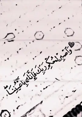 #foryou #fyp #اللهم_صل_على_محمد_وآل_محمد #explore #تصميم_فيديوهات🎶🎤🎬 