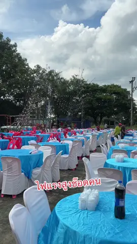 ไฟแรงสูงช๊อตคน #ไฟช๊อต