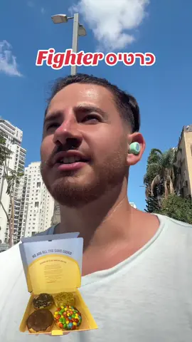 #מילואים #מילואימניקים #מילואיםונהנים #לוחמים #צהל 