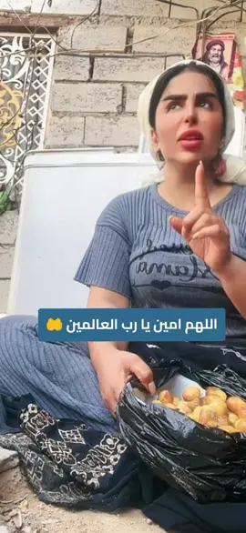 #زينب_بنت_الديوانيه #بشيشين #زينب_بنت_الديوانيه #الشعب_الصيني_ماله_حل😂😂 #اكسبلور 