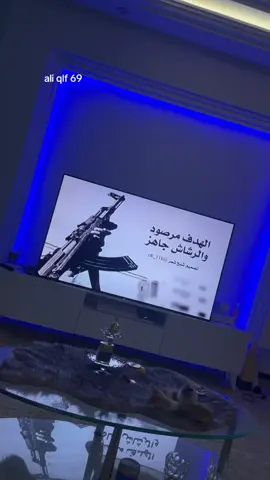 #شيلات #ريمكس #اكسبلور #خليجي_25_بصراوي 