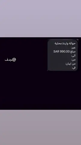 #جدف🇸🇦 #ىفيصل #الجامعة #المكافئة 