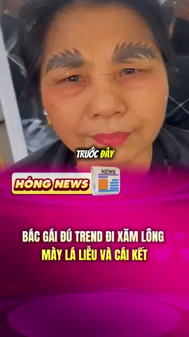 Báo công an luôn đi cô #58hongnews #tiktokgiaitri #tintuc24hgiaitri #viraltiktok #trending 