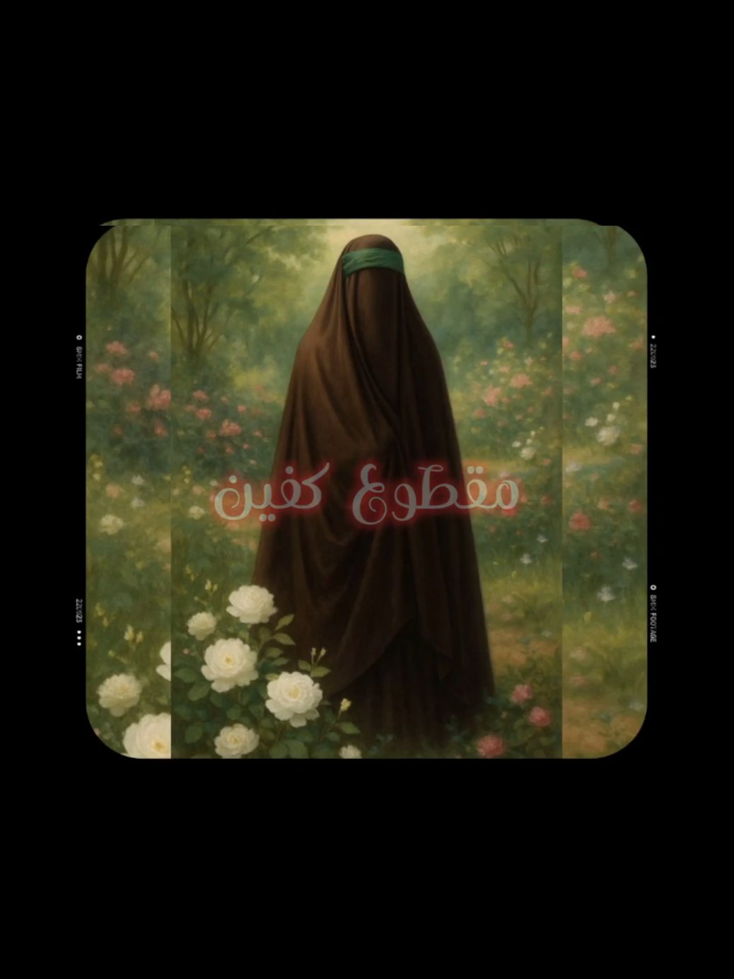 سلام على ام المصاب #الامام_علي_بن_أبي_طالب_؏💙🔥 #ياحسين #الامام_العباس_عليه_السلام🍂 #الامام_حسن_عليه_السلام #fyp 