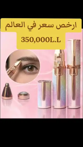 Painless Portable Hair Remover, 2-In-1 Electric Hair Remover, Female Hair Removal Eyebrow Trimmer, Suitable For Facial Hair Removal On Eyebrows And Lips, Rechargeable Portable Electric Hair Remover#ارخص من الصين #female#عروضات_وخصومات_مميزه #blawlesstrimmer 