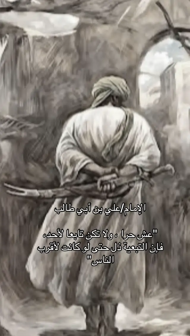 #مما_راق_لي 