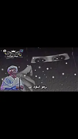 ما وصل عشرين عمرو 🙃 #الفخيم_عبدالله_علي_ود_دارالزين #تصميم_فيديوهات🎶🎤🎬 #جخو،الشغل،دا،يا،عالم،➕_❤_📝 #سودنيز_تيك_توك 