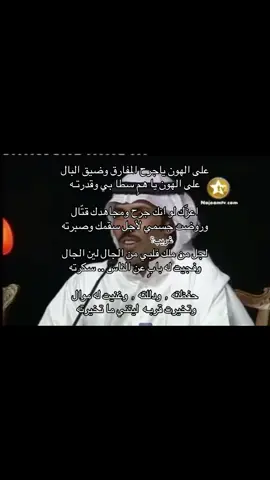 #تركي_الميزاني #اكسبلورexplore #شعور #قصيد #هواجيس 