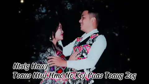 #xuhuongtiktok  #nkaujhmoob  #nkaujhmoobtojsiab  Tsaus ntuj hmo no koj puas tau tsaug zog 