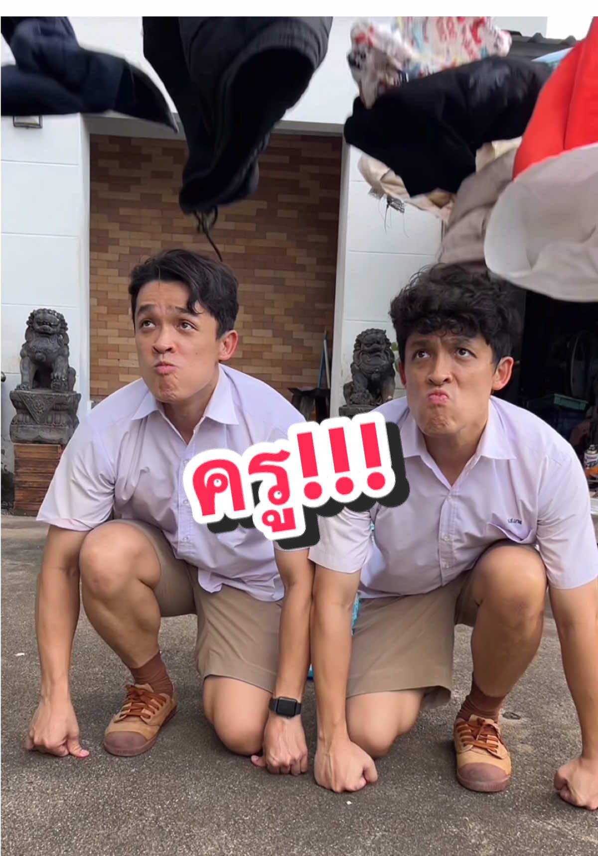 ครู!!!🫣 #บาสบอลเอง #แฝด #ตลก #นักเรียน #twintravelofficial @Basball.channel 
