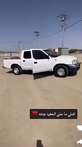 #ياعزتي_له_🥹
