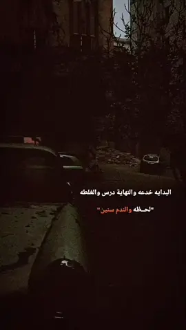 ستوريات#بدون_موسيقى☕🖤 