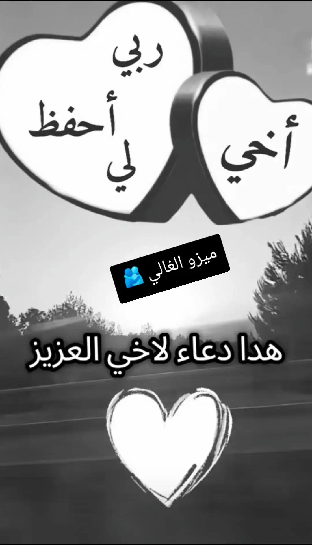 #فرنسا🇨🇵_بلجيكا🇧🇪_المانيا🇩🇪_اسبانيا🇪🇸 #حزينہ♬🥺💔 #حزينہ♬🥺💔_وحيد🥺😔😭💔🖤😞_💦🖤💨💨💨 #مسجون_في_الغربة⛓🖤 