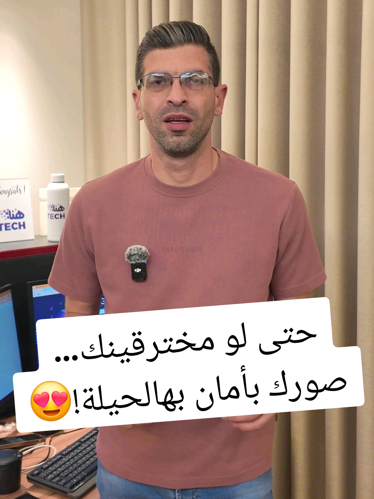 حتى لو مخترقينك…صورك بأمان بهالحيلة! #phone #samsung #هاتف #تلفونك #fyp 