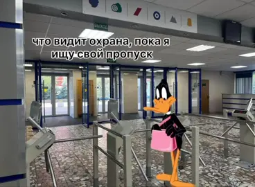 а что у вас в сумке? #московскийприборостроительныйтехникум #учеба #мем #колледж #чтовсумке 
