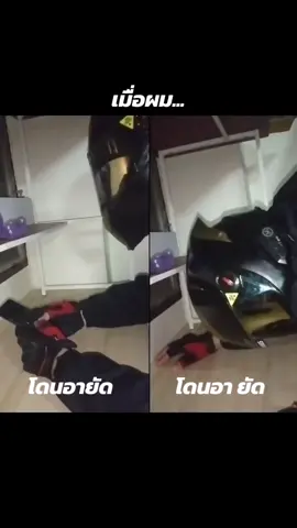 อา ยัด 🥲#ไบค์เกอร์ #ไบค์เกอร์มีกล้อง #fyp #ขึ้นฟีดเถอะ #ไปเรื่อย 