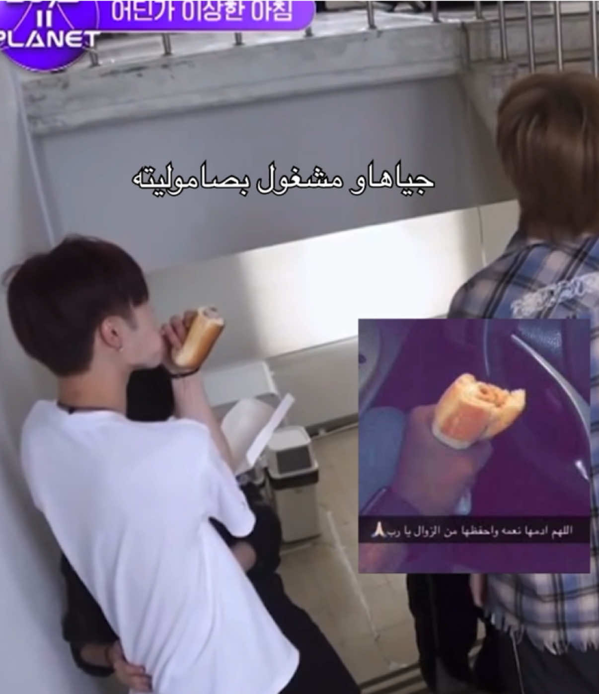 اهمشي صاموليه جياهاو😭😭😭😭#boysplanet #explore #اكسبلور #fyp #بويز_بلانت 
