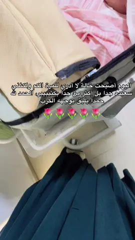 #غريان_طرابلس_ليبيا #❤️❤️❤️ #💗💗 #بيبي_كيوت #🌷 