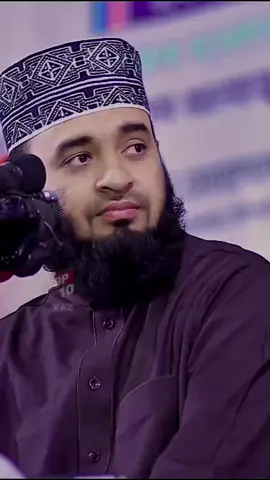 #officialmizanur #islamic_video #foryou #insahallah 