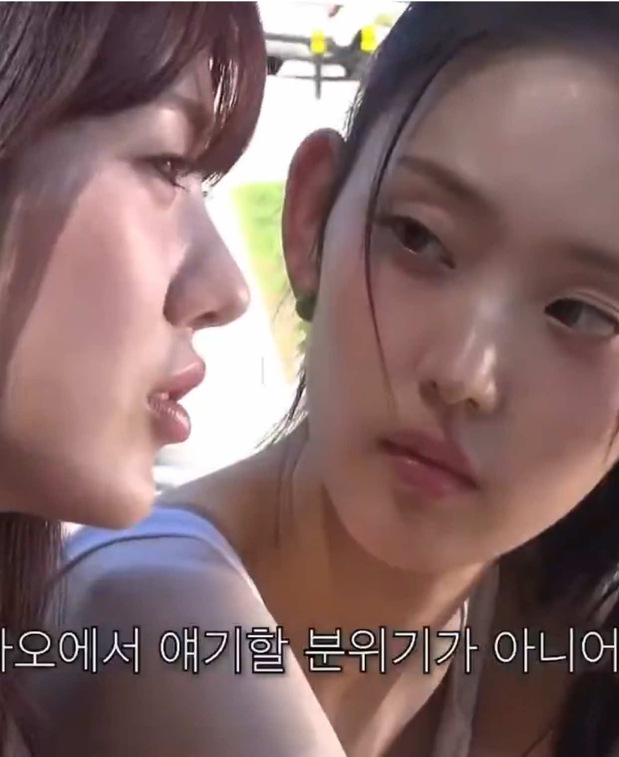 #KiiiKiii #Sui #Leesol #SuiSol