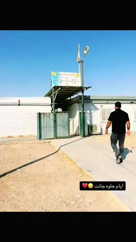 @رامــي آل نايــف 👑 @ابن_عدي    ايام 💔🥹