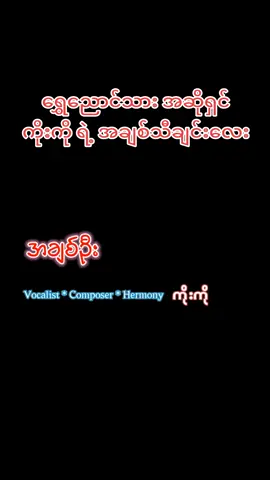 #ရွှေညောင်မြို့ #ရွှေညောင် #ရွှေညောင်မြို့ရဲ့တနေရာ 