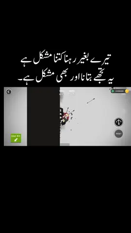 #sadpoetry #repost #viral_please #foryoupage #fyp_viral_tiktok #tiktokforyou #sadsound #viral_please_support #fyp_viral #reel #viral_tiktok_video #LearnOnTikTok #adeelishaq60 #1millionviews #sadpoetry #reposting #Standwithkashmir #please_viral_This_video #viral_please_tiktok_team💯 #viral 