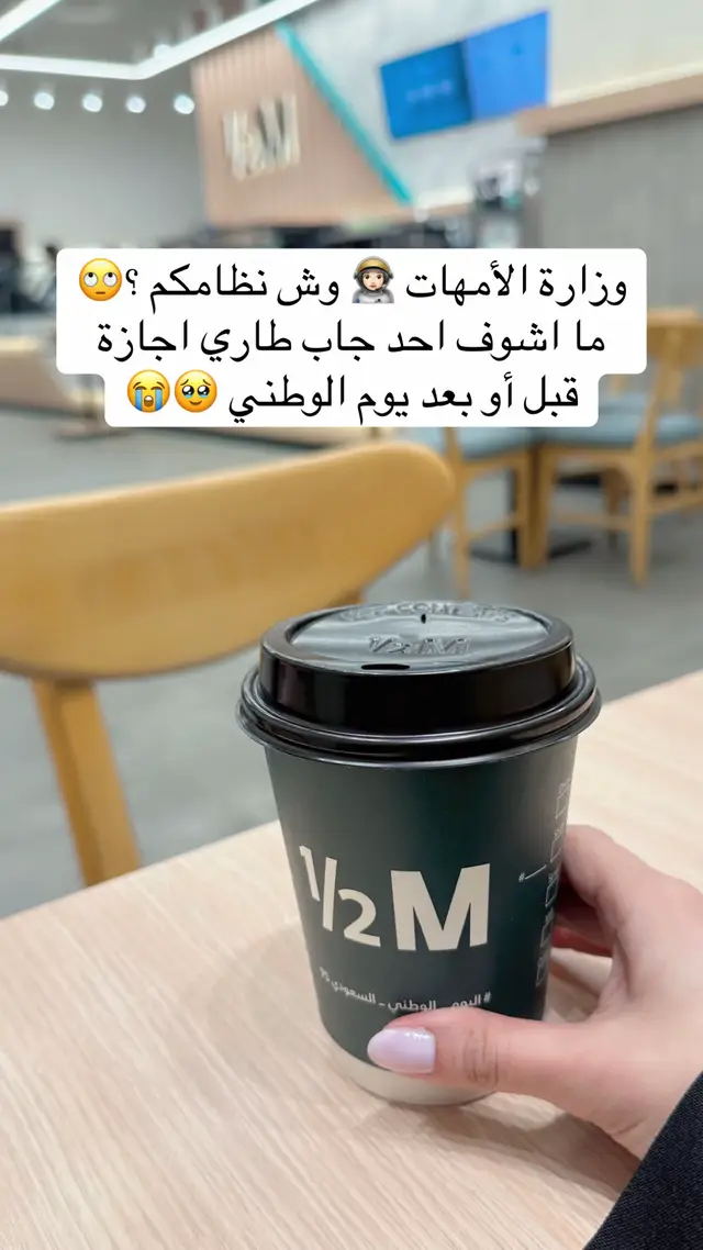 أنا ماعندي غياب غير الثلاثاء ان شاء الله👌🏻 وانتم وش مخططين له ؟😢😂 #الشعب_الصيني_ماله_حل😂😂 #اكسبلور #السعودية #ترندات_تيك_توك #fyyyyyyyyyyyyyyyy 