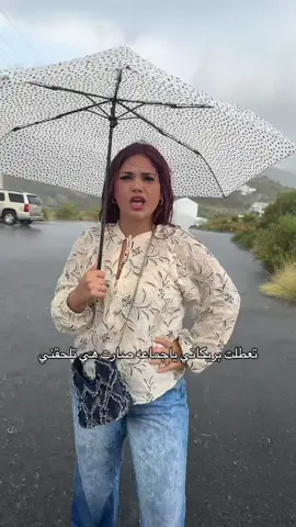تعطلت بريكااااتي المفروض الحقها قام لحقتني😭😭😂#ساره_مهند_😩🦾 وقفت تنتظرني 😂#viral 