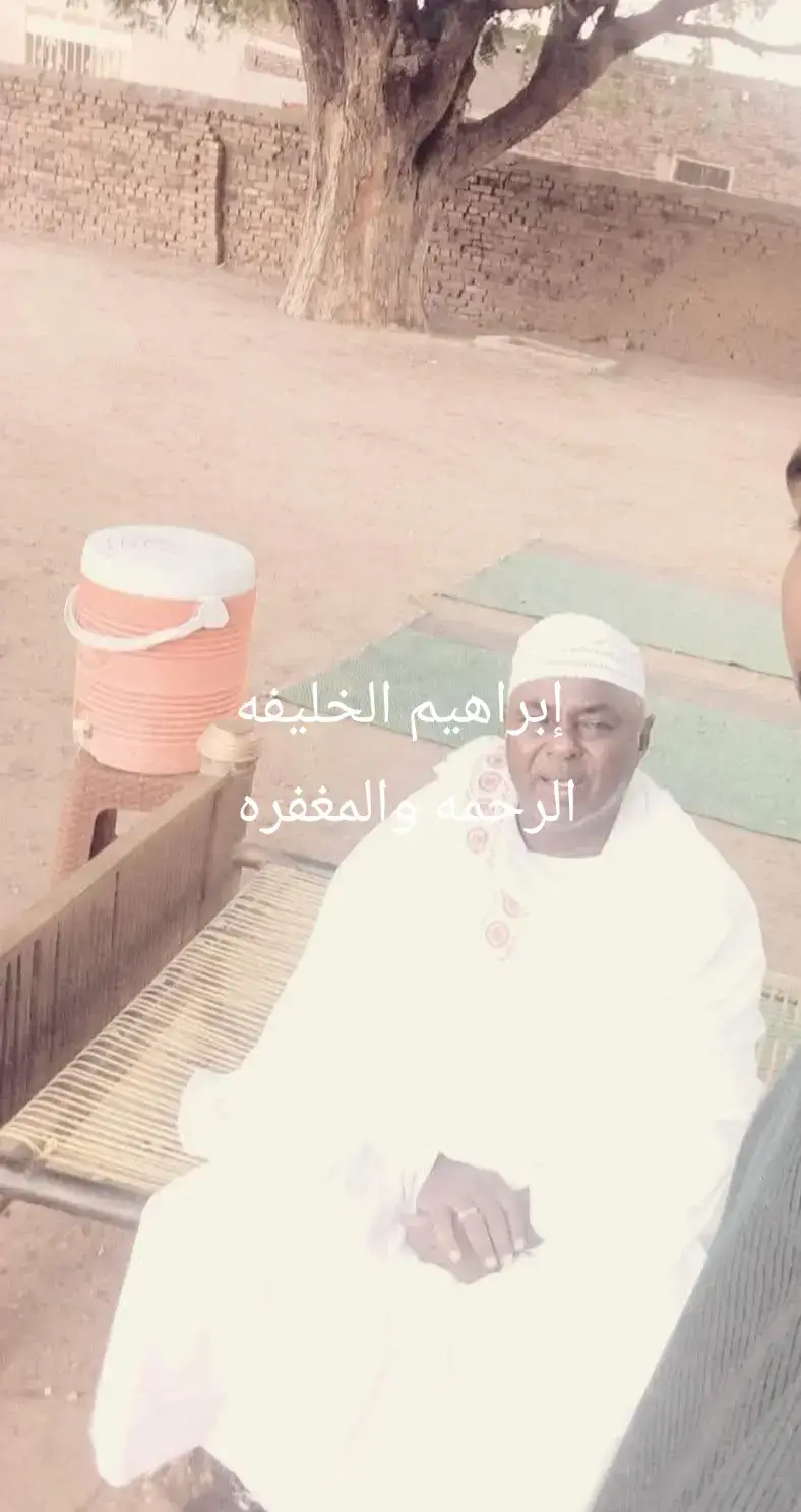 #ابراهيم_الخليفه #الدوام_لله