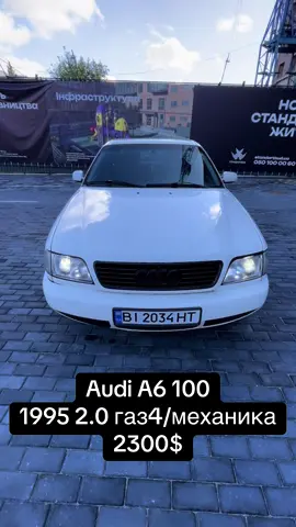 #дешевіАвто#автоБазар#перекуп#площадка#