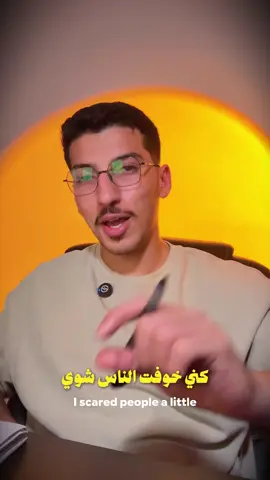 كني خوفت الناس شوي 🤏. أكيد شفتوا ترند تركيب الصور مع المشاهير أو مع حالك وإنت صغير باستخدام الذكاء الاصطناعي… شكلها مسلية، بس الحقيقة؟ خطيرة جدًا! بهذا الفيديو حكيتلك كيف توقف استخدام بياناتك  ابعث الفيديو للي بتهمك حمايتهم