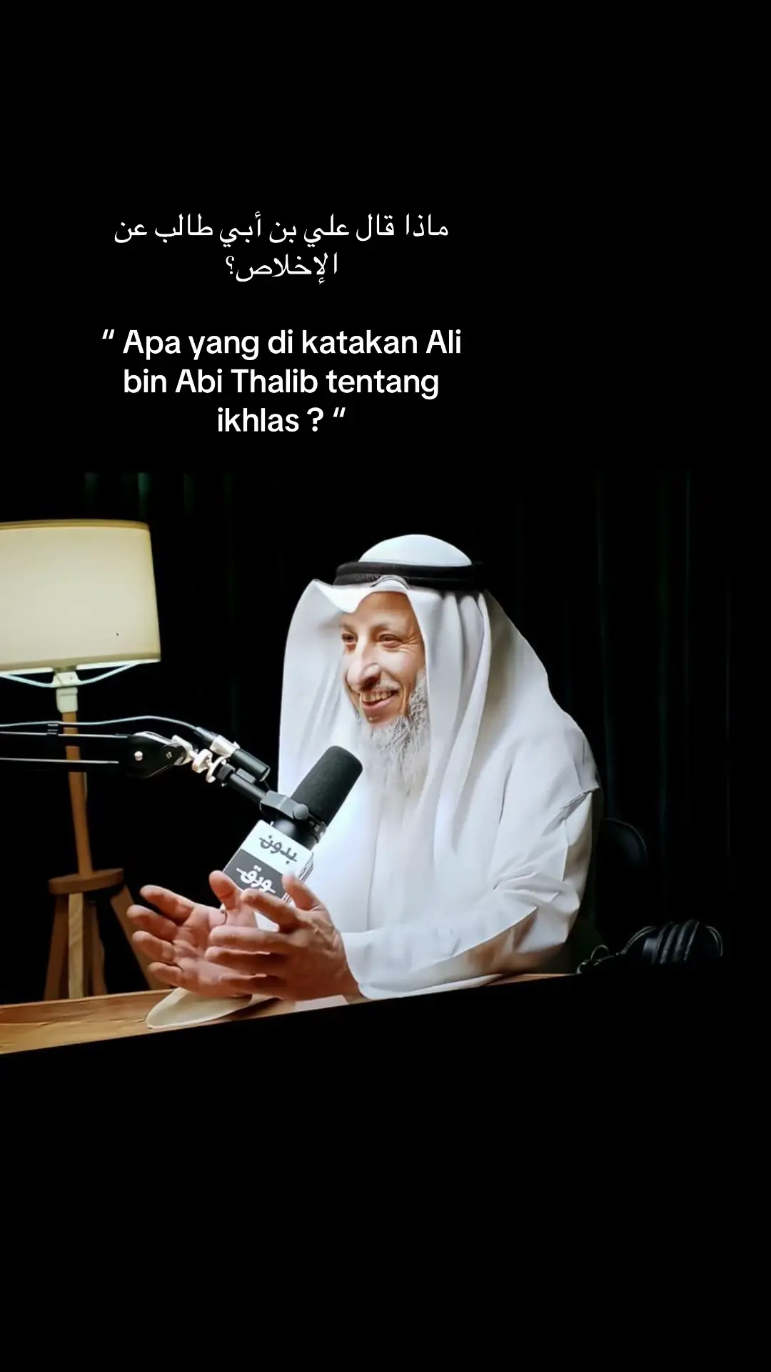 #reminder #quotesaesthetic #fyp #story #sadstory 