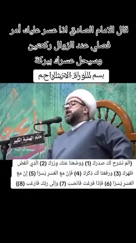 #اعادة_النشر🔃 #لاجلك_مولاي_يالمهدي_313 