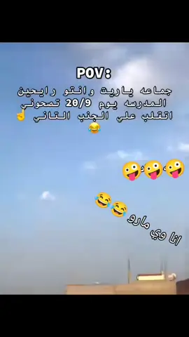 ‏#دويتو مع @📿♜يَۈسًٌُُفَ♜Ⓨ𝓞𝓊𝔰ᗴℱ🤴 #الريتش_في_زمه_والله💔😣 