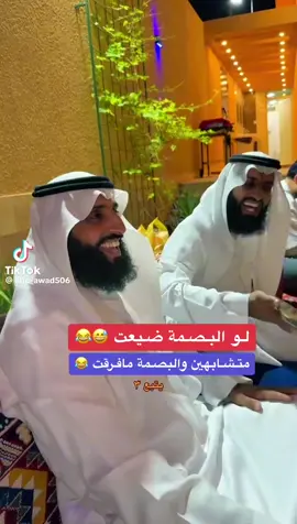 #٢٧_٣_١٤٤٧_الجمعه 