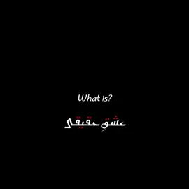 عشقِ حقیقی 🎧❤️ ۔۔ #viral #treanding #nfak #creatorsearchinsights 