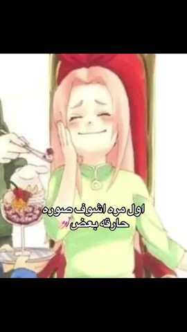 معليكم من اغنيه #sakura #ساكورا #anime #fypppppppppppppppppppppppppp #explore 