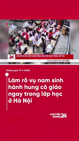 Sau khi bị cô giáo thu đồ chơi, nam sinh lớp 7 đã có hành vi không chuẩn mực với cô giáo. Sự việc được xác định tại Trường THCS Đại Kim, phường Định Công, thành phố Hà Nội. #chuyendong #chuyendong24h #vtvdigital #LearnOnTikTok #news 