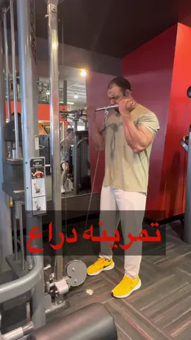 تمرينه دراع بسيطه و علي الهادي 