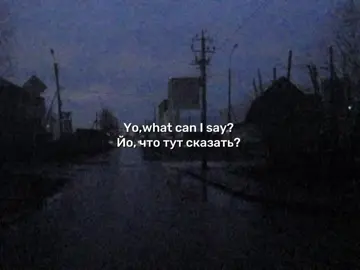 тгк в описании профиля(!) #английскиепесниспереводом #переводпесен #songlyrics #songtranslation #sshhoorrttyy 